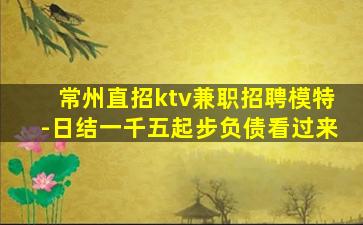 长沙夜场招聘